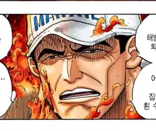 [원피스] 흰수염은 지난시대의 패.배.자 니까.