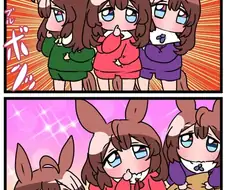 말딸) 라이스 샤워와 로리 미호노 부르봉들.manga