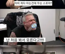 옛날 만화 게임이 리메이크 됐을때 벌어지는 일.jpg