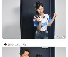 아이돌과 같이 사진 찍은 야구선수를 지워버린 팬.jpg
