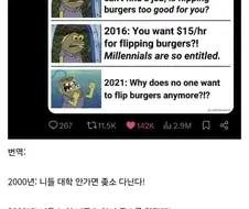 24년 미국 취업 시장.jpg