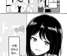 뭔가 관계가 베베 꼬인 만화