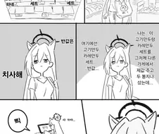 살다 보면 종종 겪는 살짝 슬픈 일