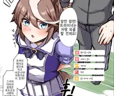 [말딸] 새치기 금지.manhwa