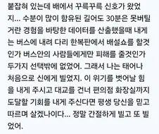 ??? : 지금 난 무신론자야