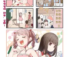 악역영애가 되고싶은 여자애 Manhwa