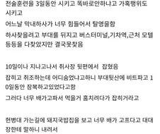 대대장이 말해준 특전사 탈영.Ssul
