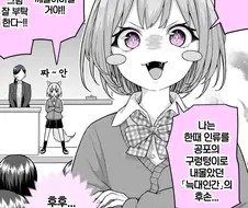 늑대인간의 후손 .manwha