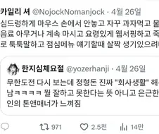 무한도전 다시 보는데 정형돈한테 뭔가 느껴짐..
