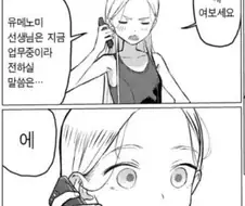 의외로 순애물에서 하면 안되는거