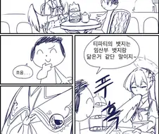 블루아카) (스압)다시보는 임신 만화 걸작선 -트리니티 편-