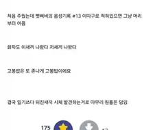 게임하면서 보기싫은 스토리텔링방식
