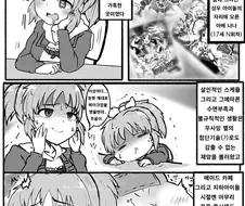 @) ㅈㅈ가 터질거 같아! Manhwa (약 ㅎㅂ)
