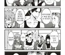 논리여왕.manga