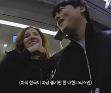 첫 한국 여행하는 관광객의 빡센 지하철 튜토리얼