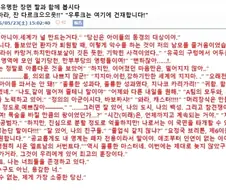 명대사 3개로 보는 페그오의 10년