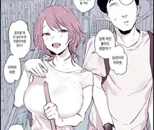 건물 관리인 아주머니가 플러팅하는 만화