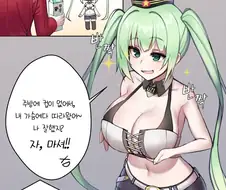 [소전] 사실 우지는 천재가 아닐까.manhwa