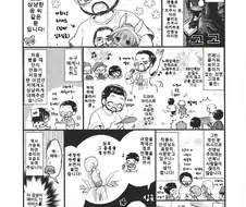 메이드 인 어비스 작가 레포트.manga
