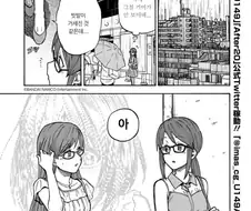 @) 주변 50M는 가만히 있어도 동정이 사라진다는 현상