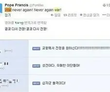 해외정떡 올리는 애들이나 싫어하는 애들이나 수준 똑같은 점