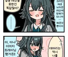 [@] 무릎베개