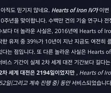 유저 이탈율 61퍼센트를 자랑하는 게임.jpg