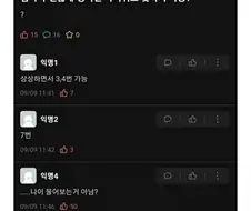 남자가 괜찮게 생기면 자기위로 몇까지 가능?