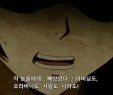놀랍게도 고려도 피해자로 묘사된 일본 만화