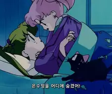 미소녀전사 세일러문 - 꿈을 괴롭히지마 (치비우사 캐릭터송)