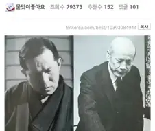 ??: 님 저기 핵폭탄 떨어진거 봄?.jpg