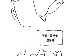 엘프 임신하는.manwha