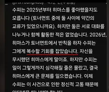 배그) 베트남 애들 망상 하는거 ㅈㄹ 웃기네 ㅋㅋㅋㅋ