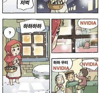 TESLA 팔이 소녀.Manhwa