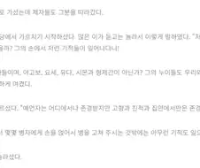 예수의 화려한 언변과 기적이 통하지 않았던 곳