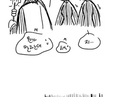 외계인과 만나 이야기를 나누는 만화.Manwha