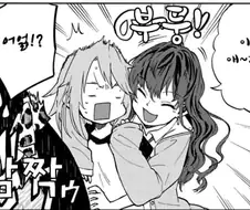 [@] U149 애니화되면 자주볼 커다란 애.manga