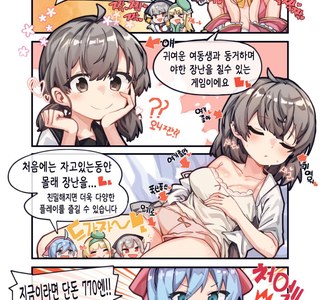 수상할 정도로 한국 시장을 노리는 DLsite.manga