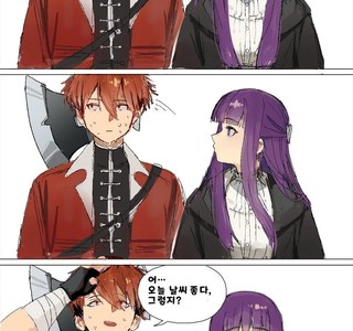 프리렌) 페른이랑 슈타르크가 순애떽뜨하는 만화