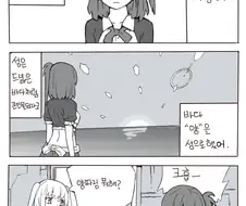 2화가 나오지않는 만화