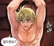 동료에게 배신당한 용사의 최후