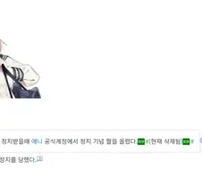 생구멍] 작가 특.jpg