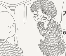 여친의 가족소개.manhwa