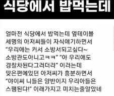 아이들의 장래희망