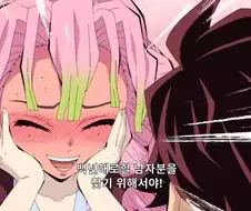 귀멸의칼날) 귀살대 가짜광기와 진짜광기