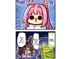 말딸)(핫산) 하루우라라와 머리카락 커트야!.manhwa