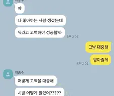 아름다운 청춘의 한 장 함께 써 내려가자