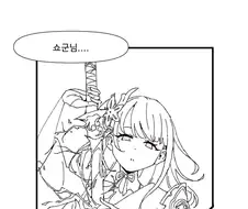 (후방원신) 요이미야 ㄸ먹는 만화 甲.jpg