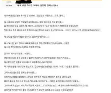 만화스럽다는 집안