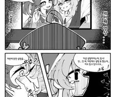 엄마 ntr 당하는 아이